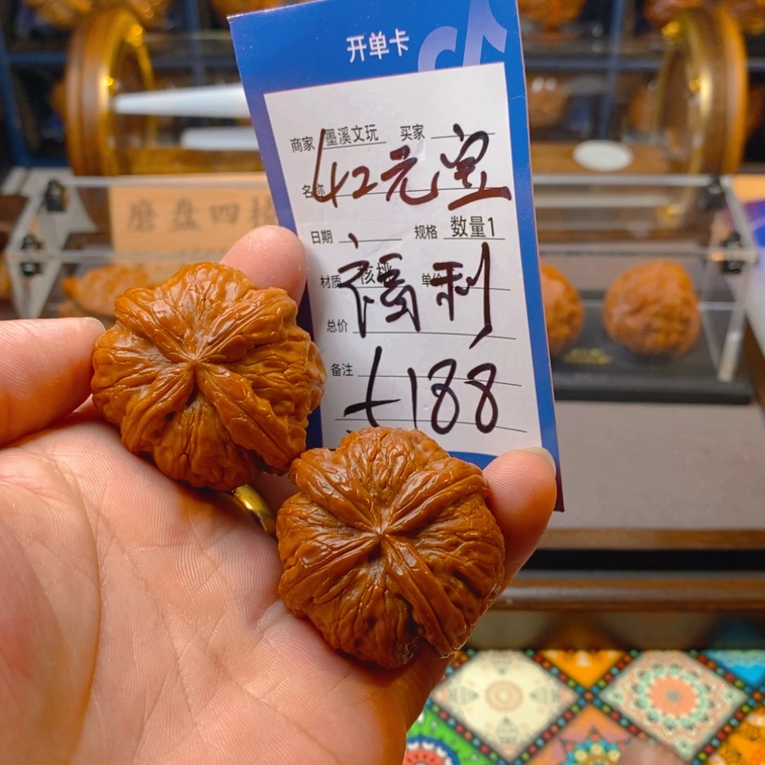 精品核桃把件核桃