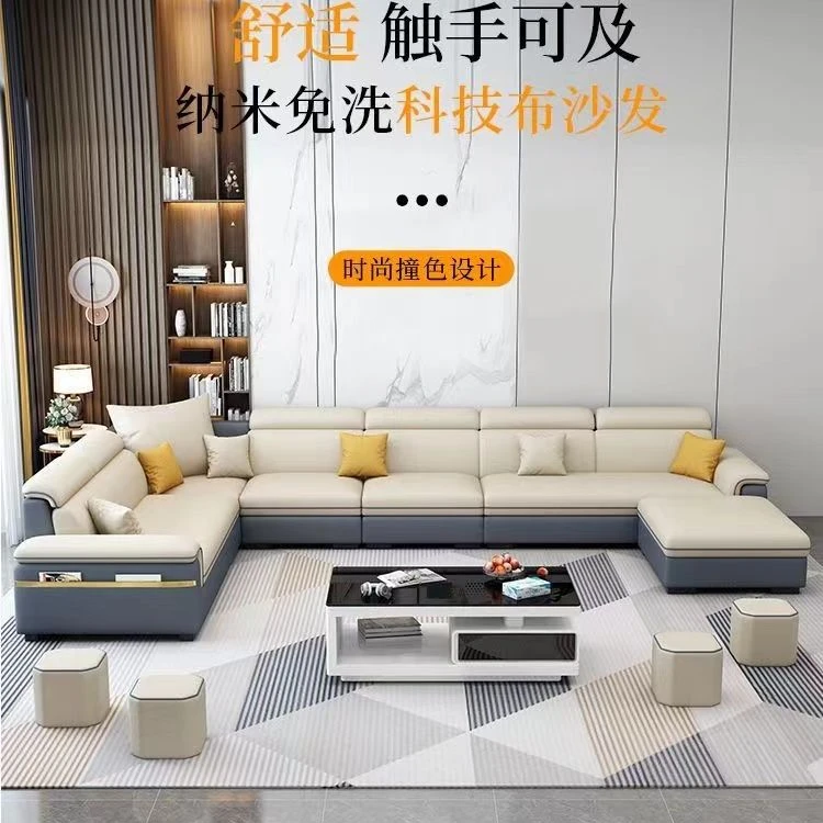 2025年全新款轻奢布艺沙发客厅大小户型乳胶科技布简约免拆卸沙发