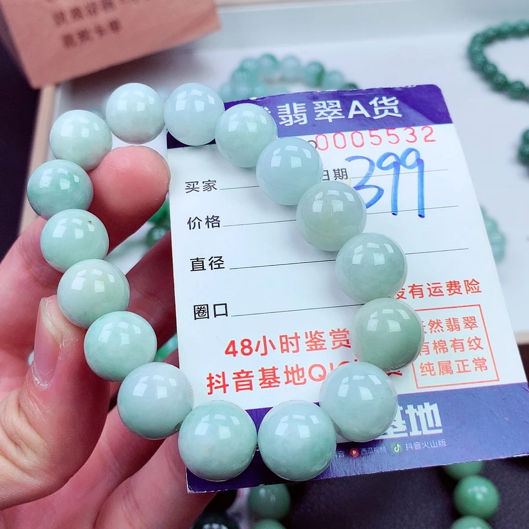 毛衣链未镶嵌翡翠