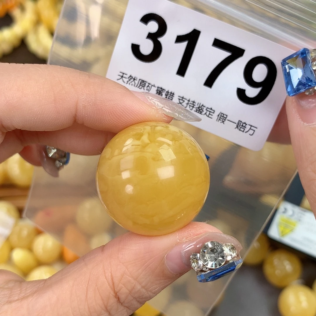 蜜蜡未镶嵌珠宝奇石27.8