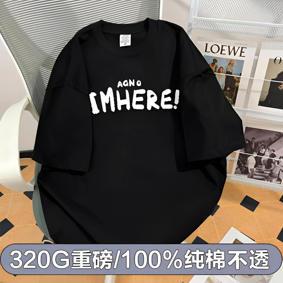 重磅320G纯棉夏季休闲短袖小众字母印花男女体恤衫圆领上衣宽松款