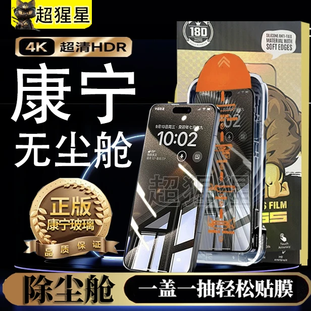 vivoX21/X23/X27/X30/X50/X60秒贴X70/X70T/Z1钢化膜无尘仓手机膜