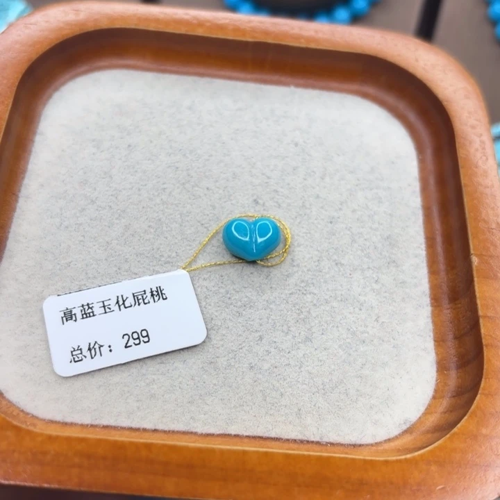绿松石未镶嵌手链