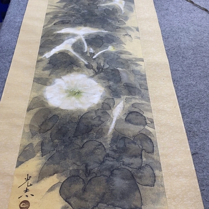 蘇***字画字画画画画画