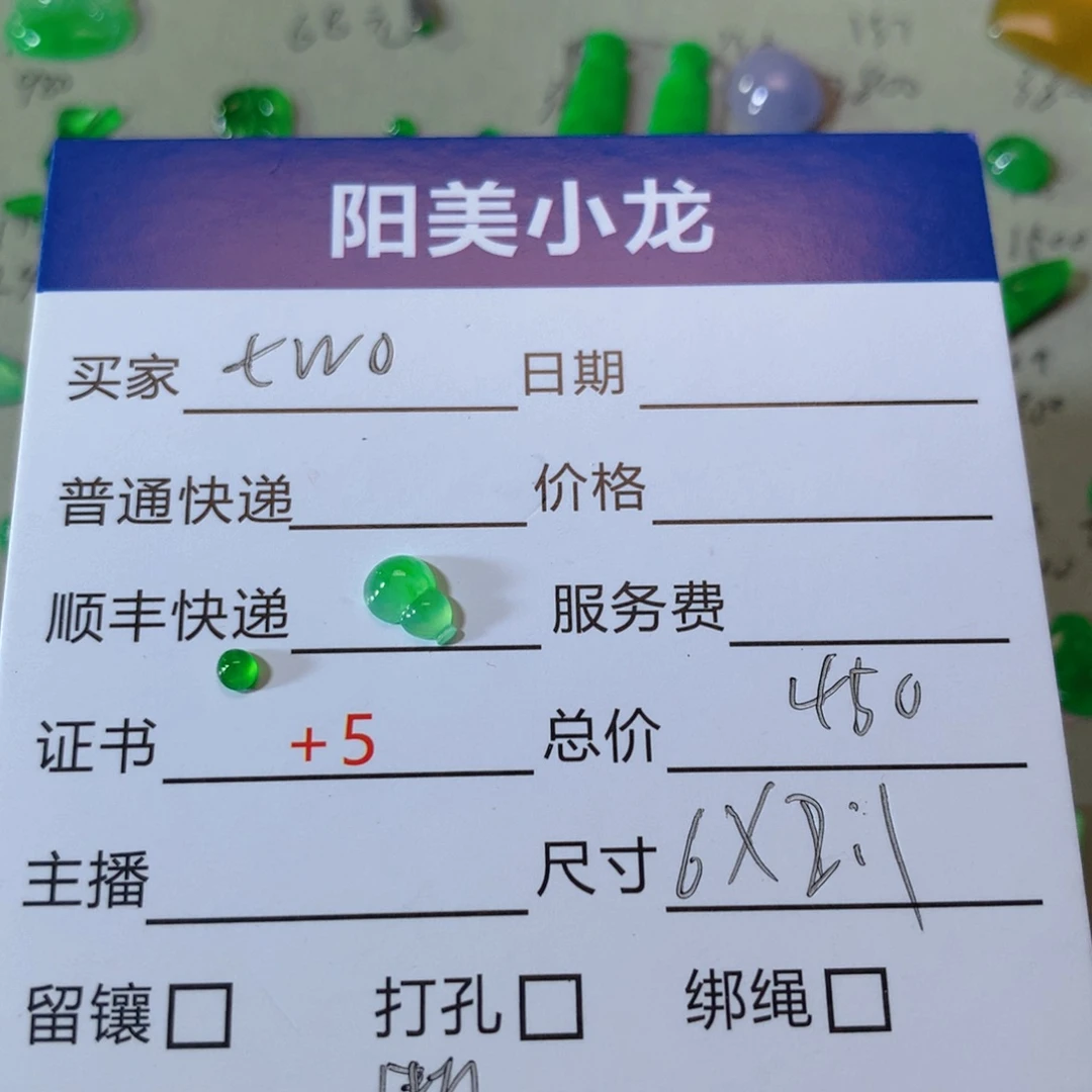 翡翠耳饰未镶嵌t****e翡翠冰阳蛋面