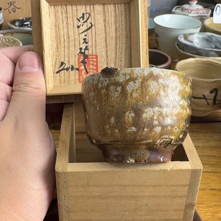 观照古集 以物观心