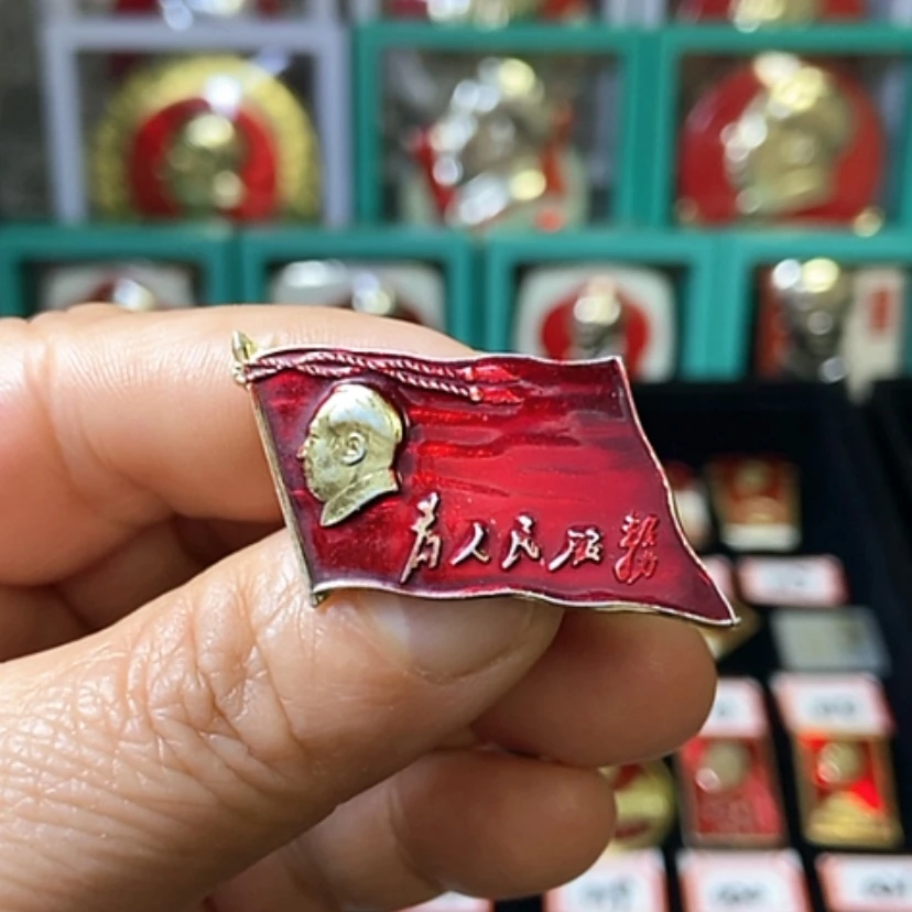 【闪购商品】铝书*六七十年代的一枚章