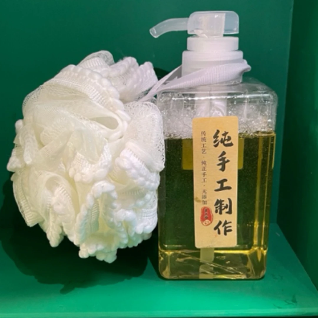 曾子衿·纯手工制作-山茶花沐浴油(分装瓶)