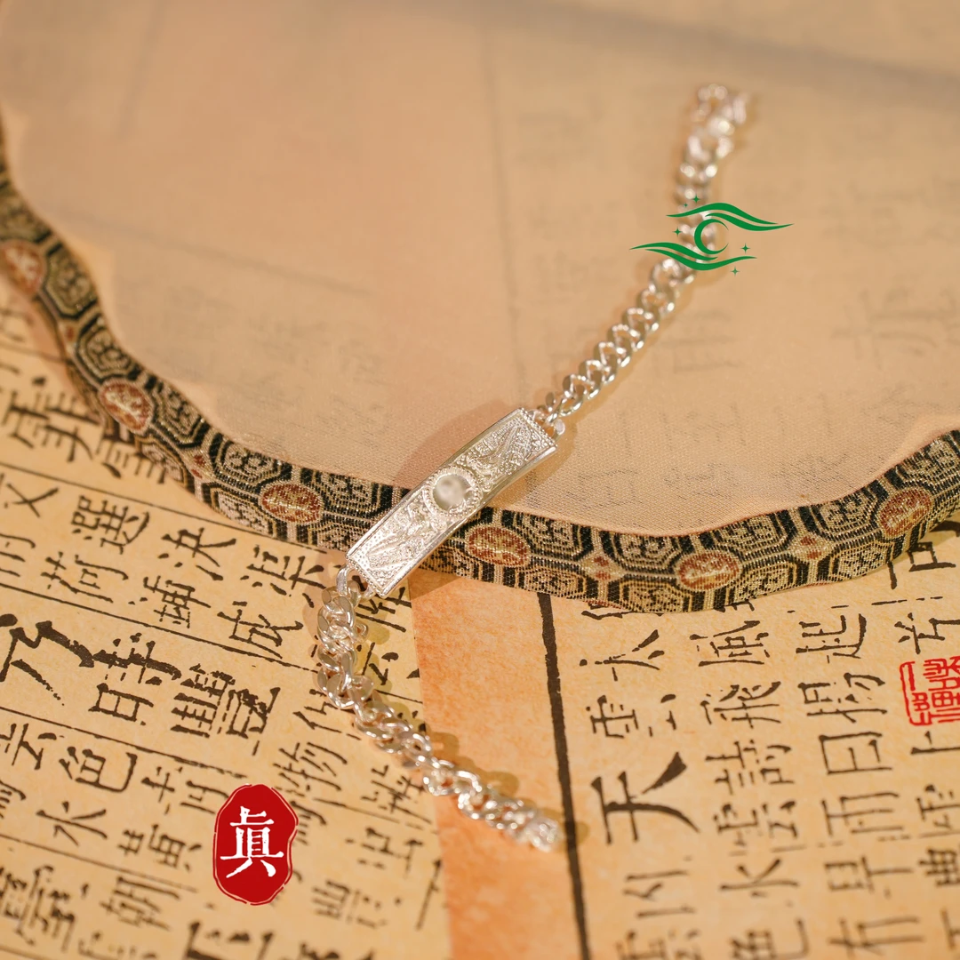 925银手链 【瑞稚手牌】瑞素银手链