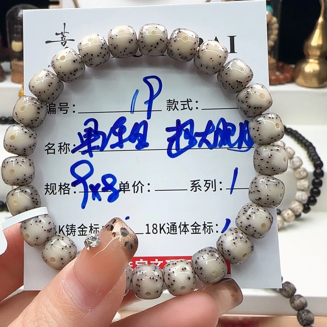 星月菩提手串星月