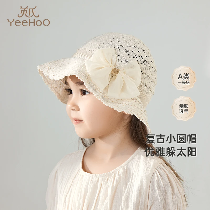 【商场同款】英氏儿童帽子复古蕾丝边女宝圆帽春夏遮阳渔夫帽