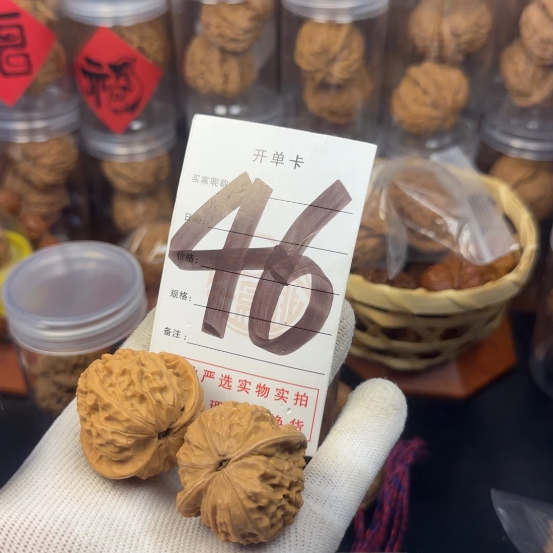 吊坠文玩核桃核桃