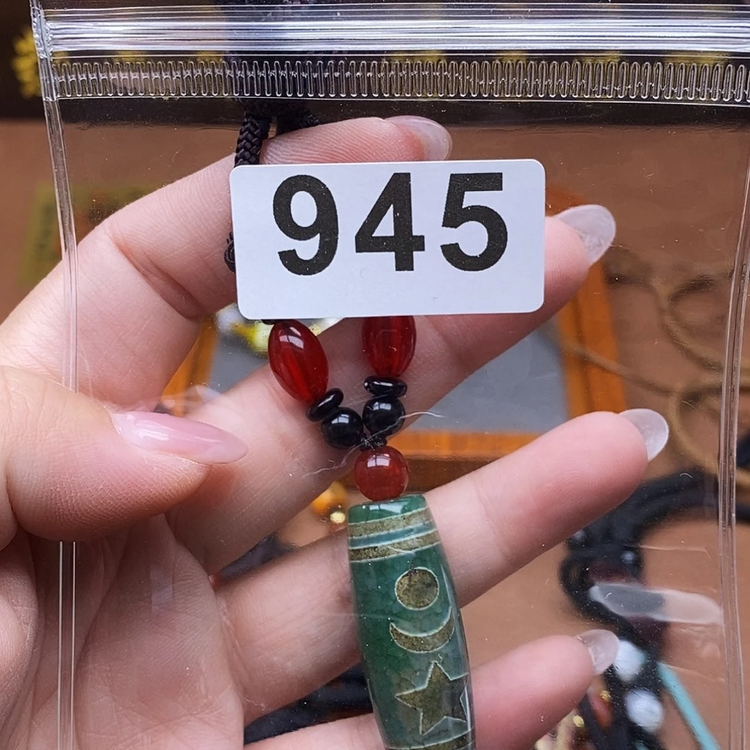 玛瑙/玉髓未镶嵌吊坠(赠链)