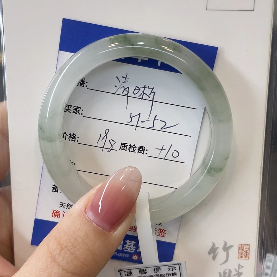 石英质玉未镶嵌手镯