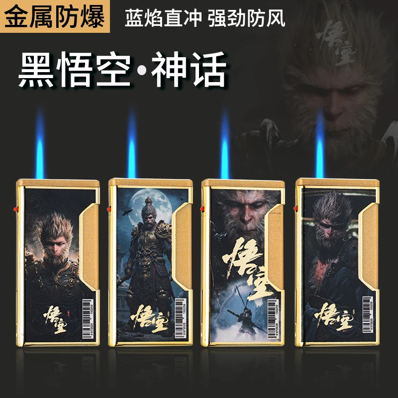 炫酷合金蓝焰直冲创意防风打火机方块彩印图案家用耐用防爆款