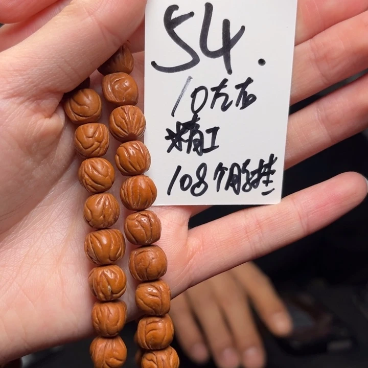 桃核吊坠秦岭龙纹桃核