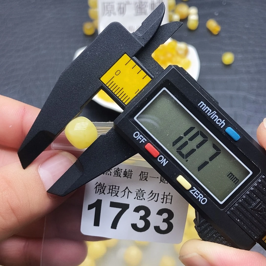 裸石蜜蜡未镶嵌1733