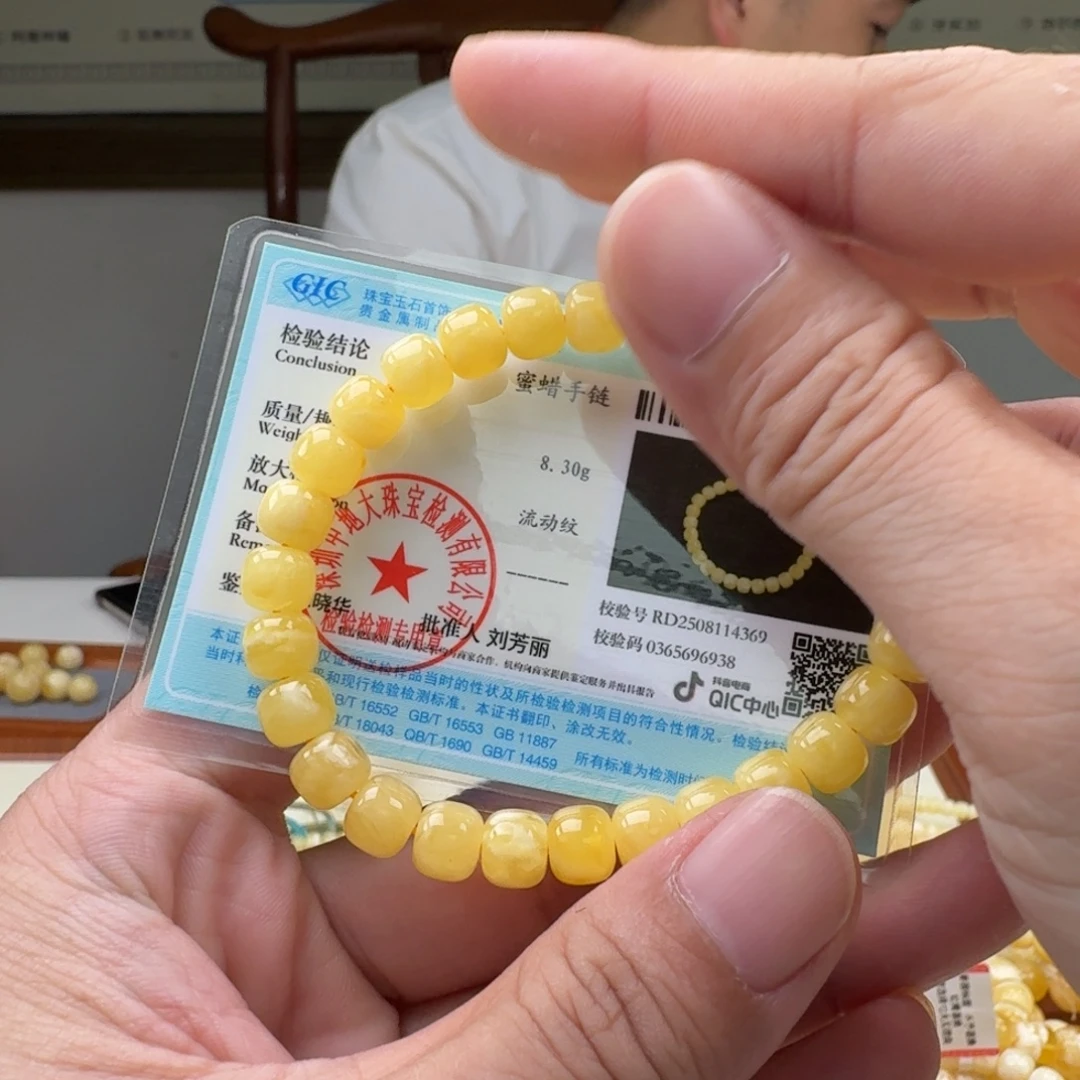 手链琥珀未镶嵌蜜蜡手串