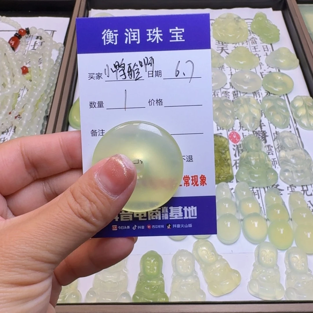 蛇纹石玉未镶嵌颈饰小**啊