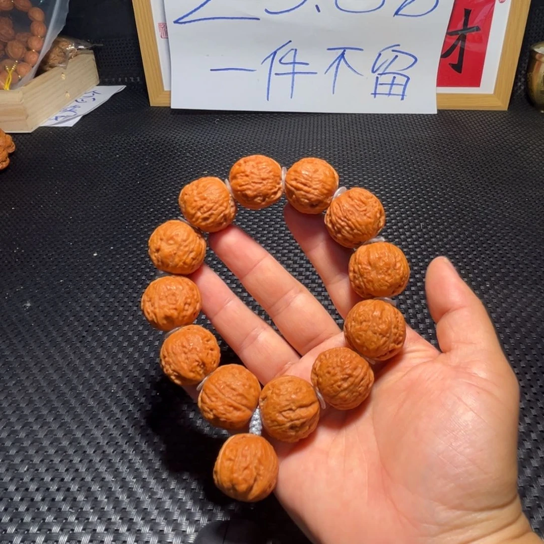 文玩核桃吊坠荔枝纹蛤蟆背21➕