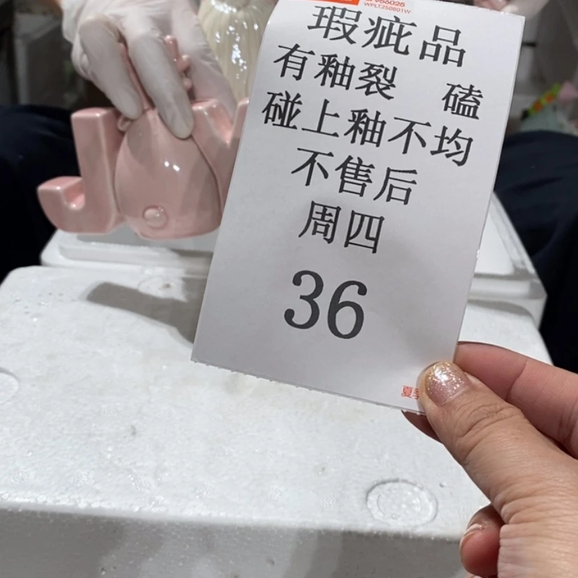 【闪购商品】摆件青***子陶瓷摆件瑕疵特卖