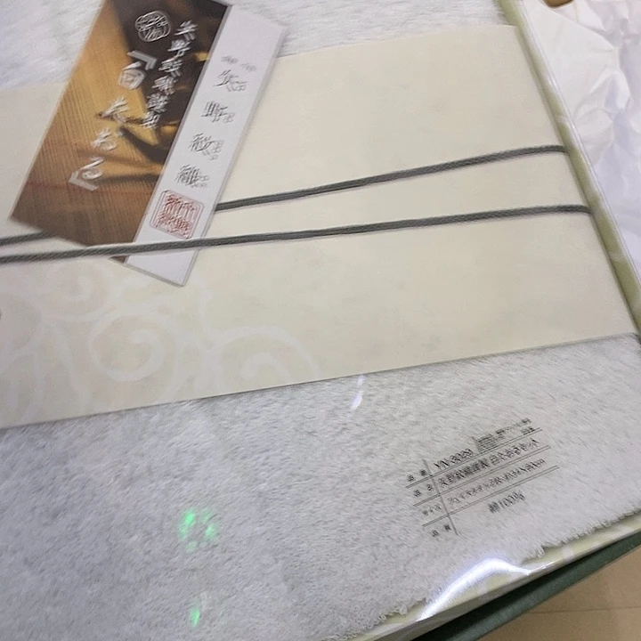 海外陶瓷茶具日化