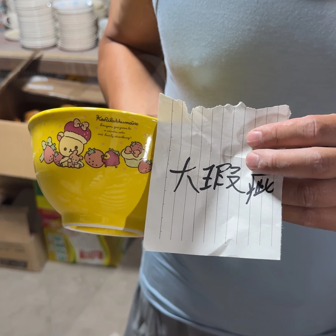 瓷片仓库直播瑕疵处理