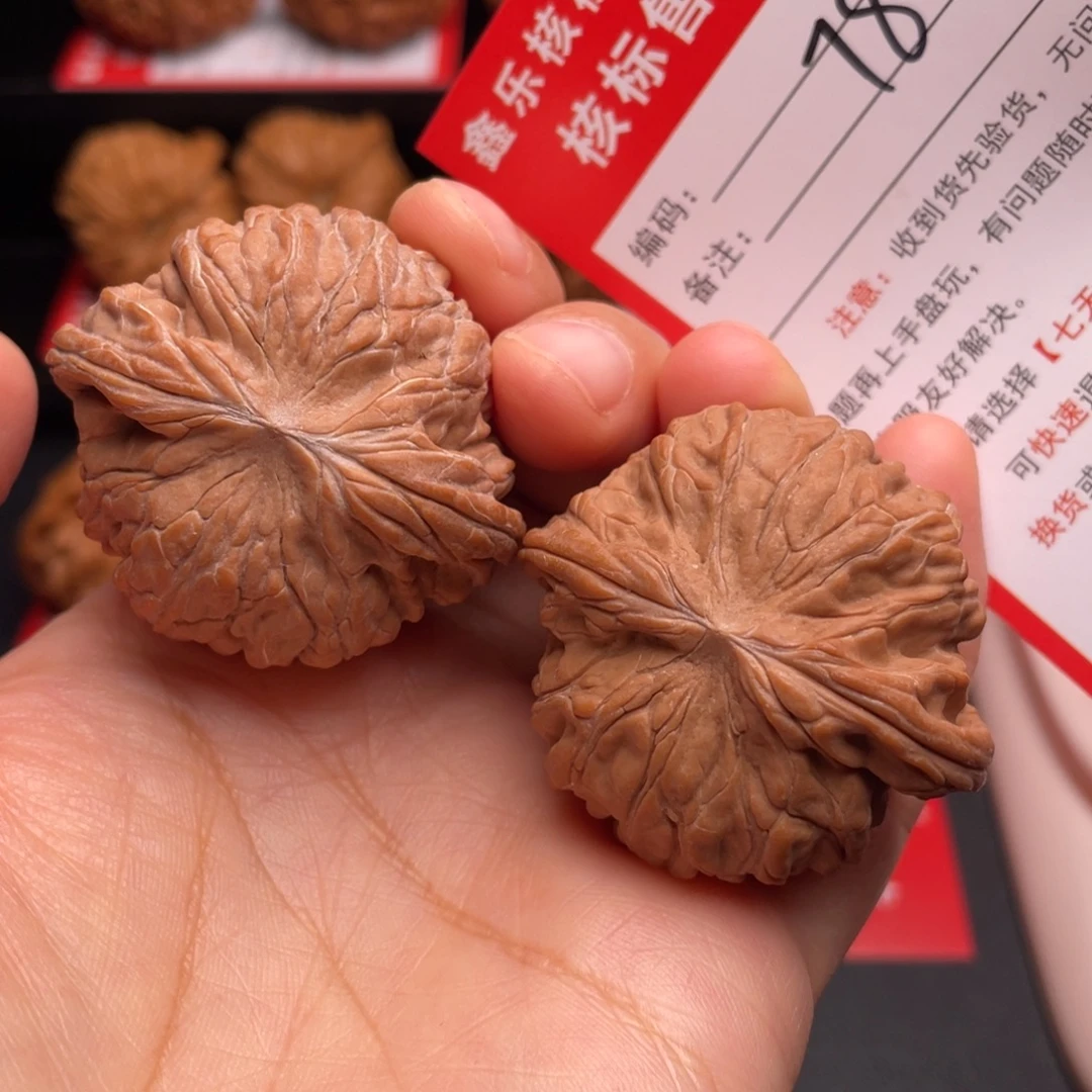 把件文玩核桃山地蝴蝶磨盘43尺
