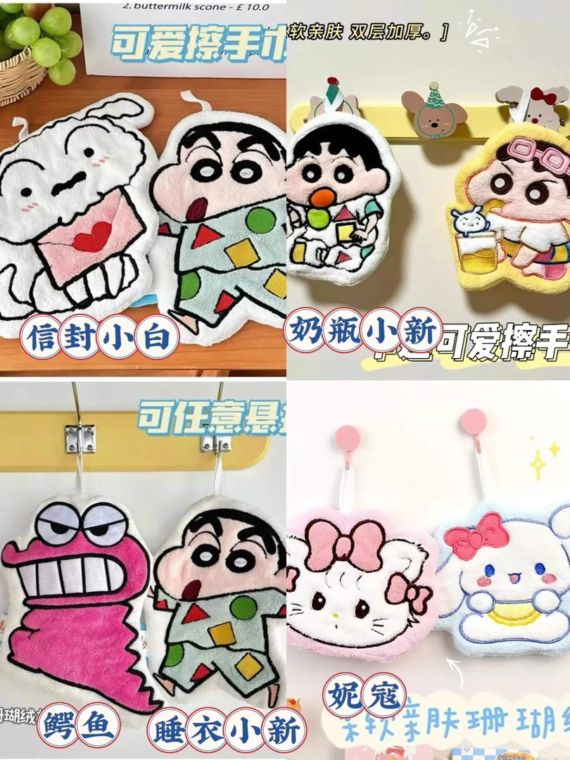 可爱卡通珊瑚绒擦手巾可挂式厨房卫生间儿童女生毛巾三条装