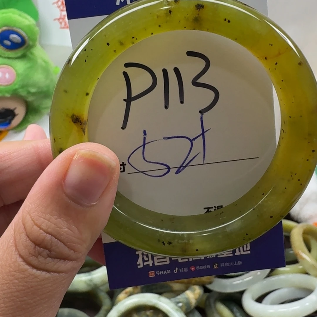 蛇纹石玉未镶嵌手镯113