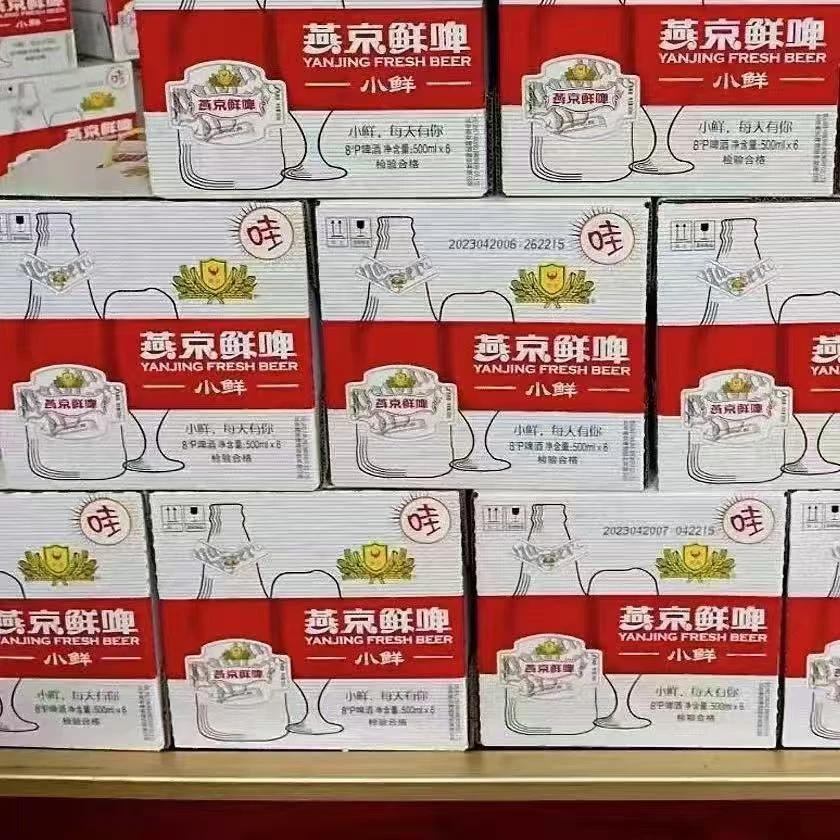 燕京鲜啤小鲜500ML*12瓶