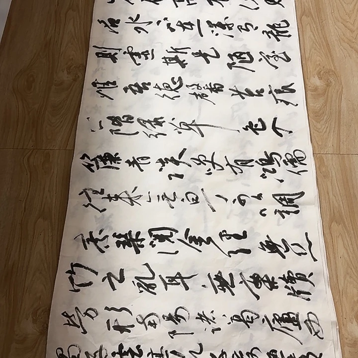 书法郭老师书法作品