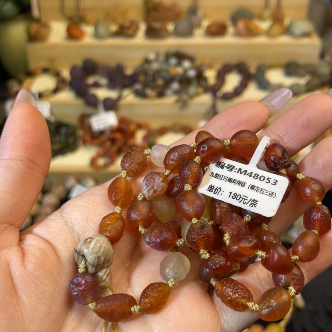 玛瑙/玉髓未镶嵌手链