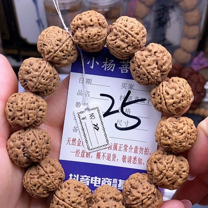 金刚菩提手串22双龙