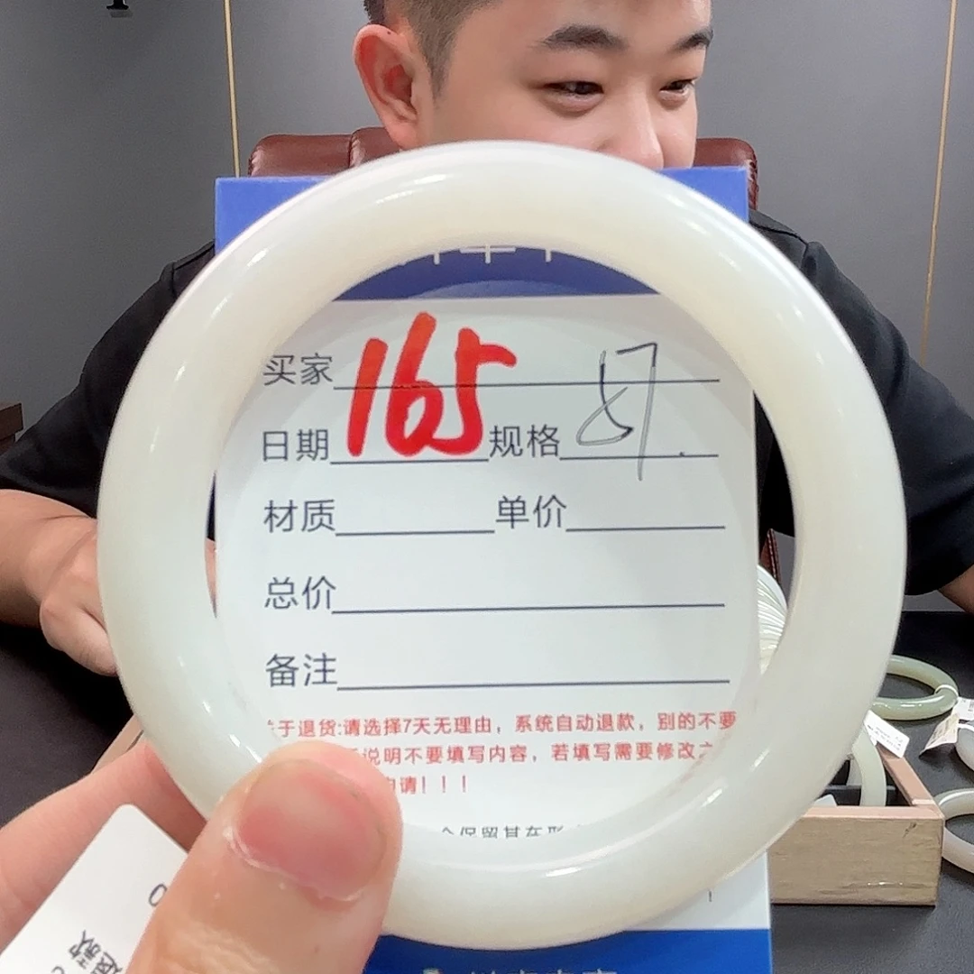 滢***和田玉未镶嵌手镯