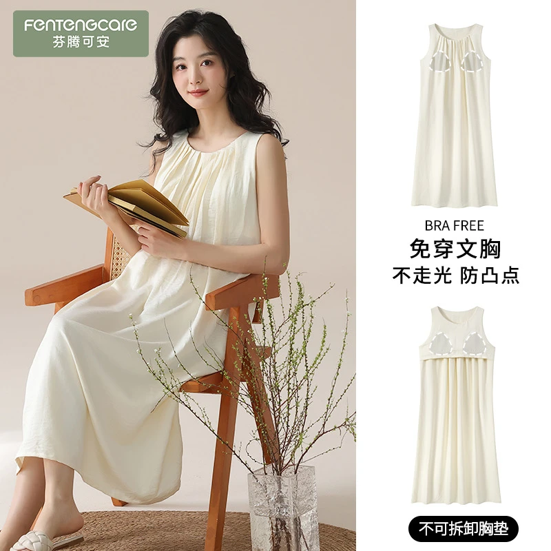 芬腾可安梭织云朵棉宽松休闲女士睡衣夏季舒适清凉背心睡裙带胸垫