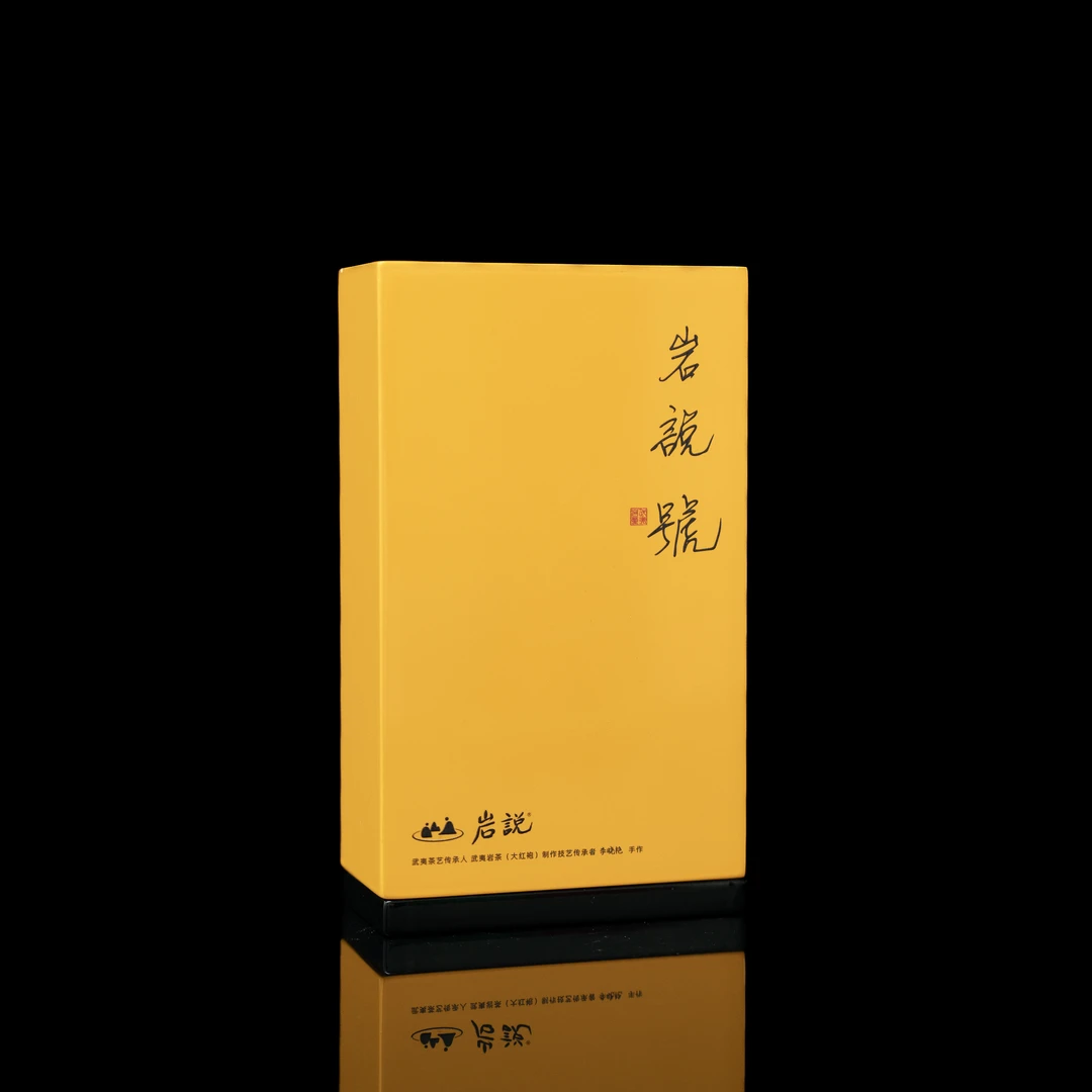 岩说 岩说号（10g*1泡）礼盒  YS1-71-1