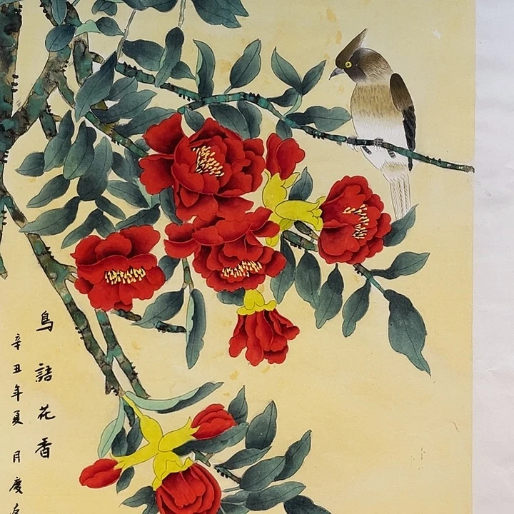 精品国画精品作品