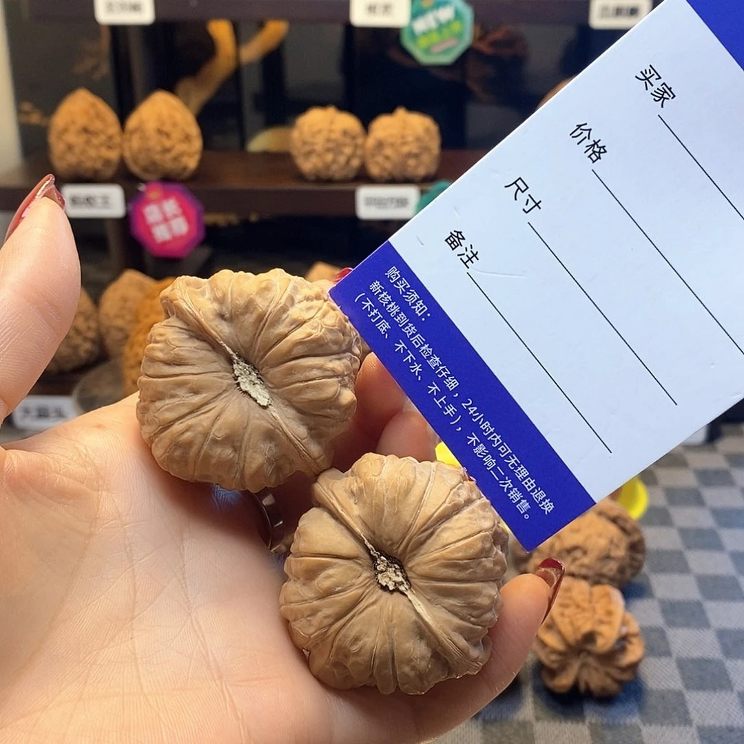 核桃把件有修白茬边45大尺寸南瓜墩（白茬打底不退不换）