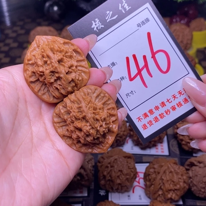 吊坠文玩核桃38薄楞416