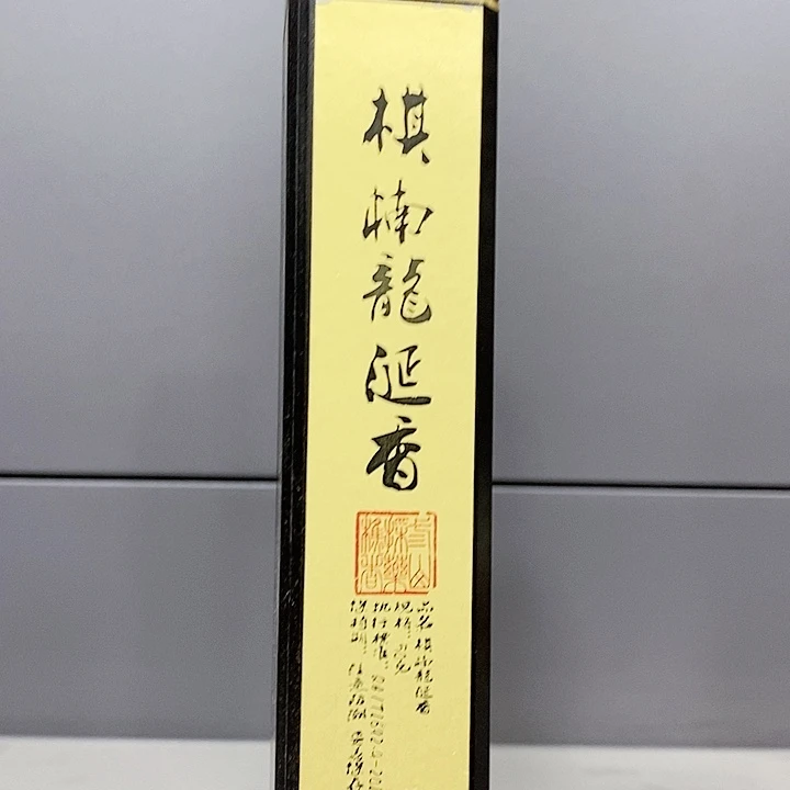 强强有料专属闪购链接