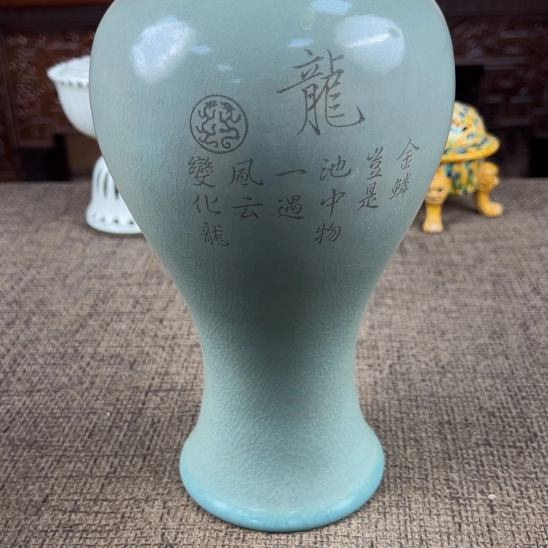 Lao窑瓷直播间正能量开门货