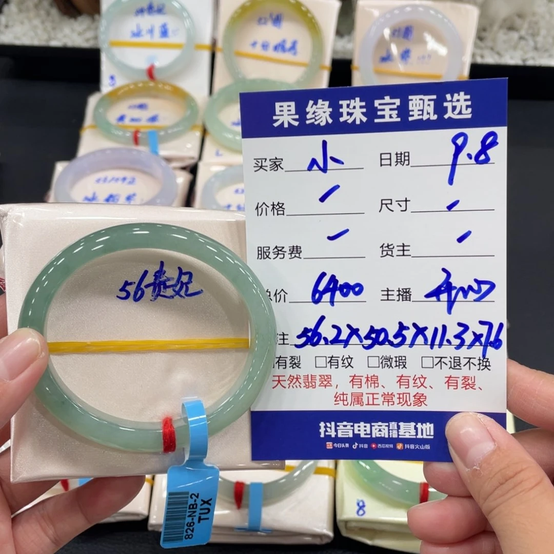 未镶嵌手镯翡翠小**?缅甸翡翠天然翡翠