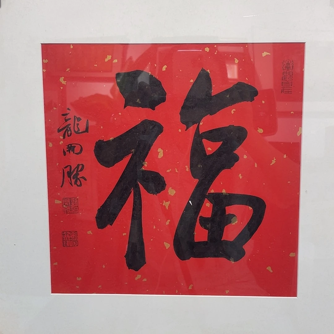 国画龙K胜111111111