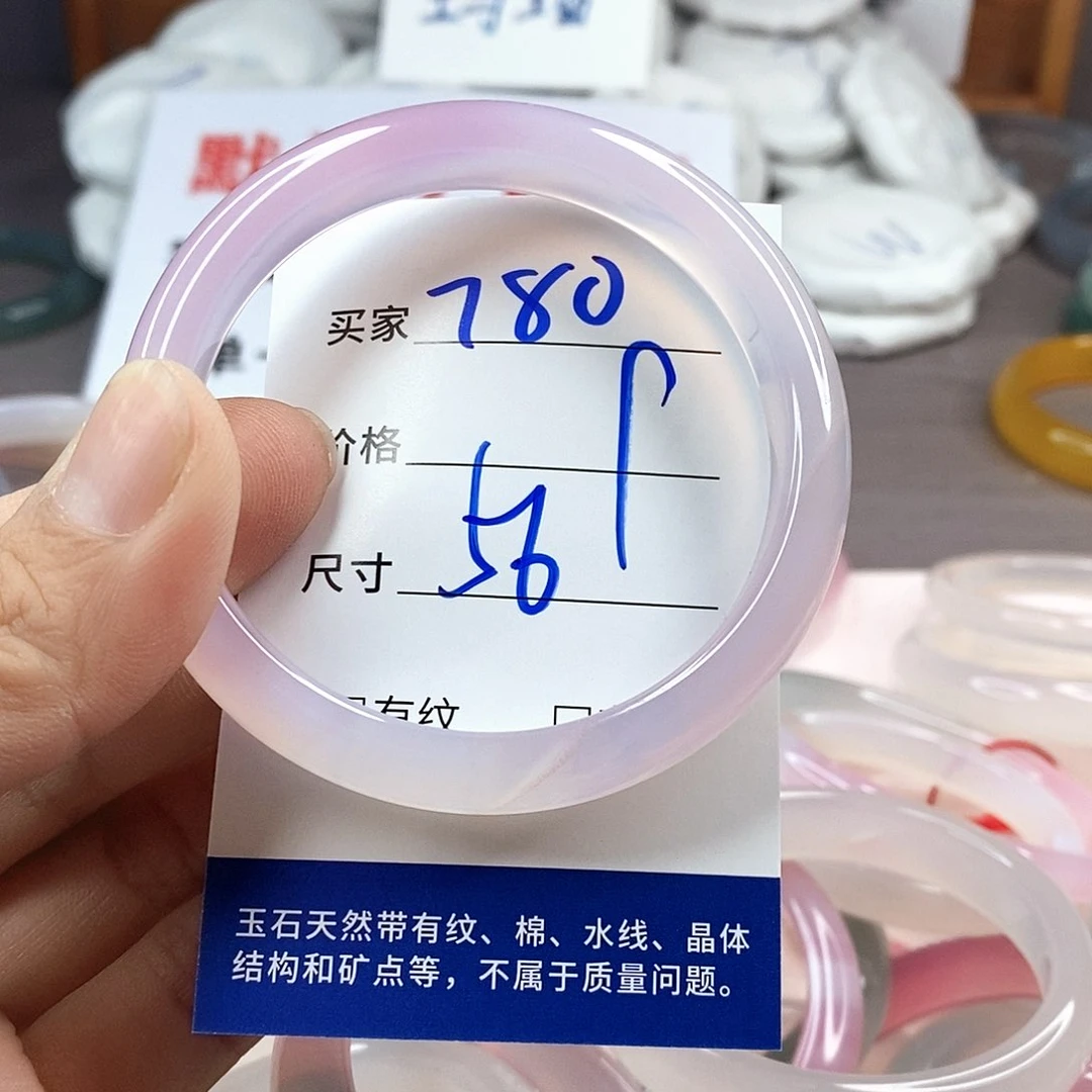 手镯玛瑙/玉髓未镶嵌780