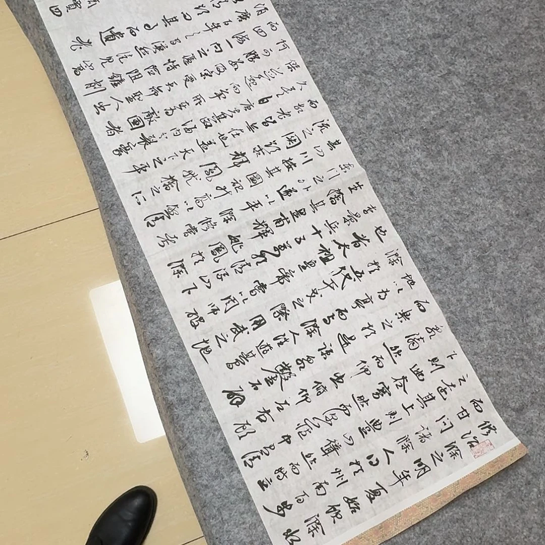 书法中书樊人龙180×34
