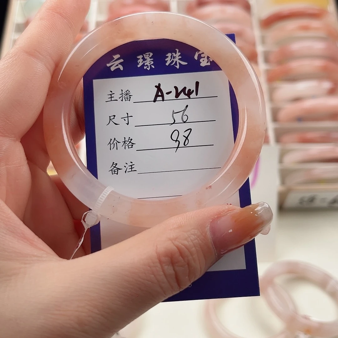 未镶嵌手镯石英质玉