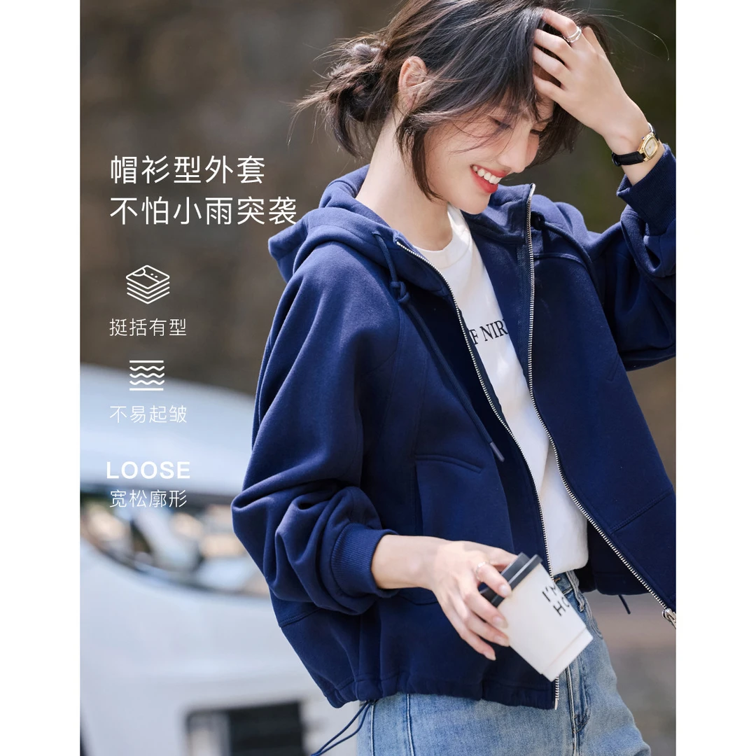 尚静通勤风亲肤柔软抽绳连帽外套2025秋季新款时尚休闲百搭舒适