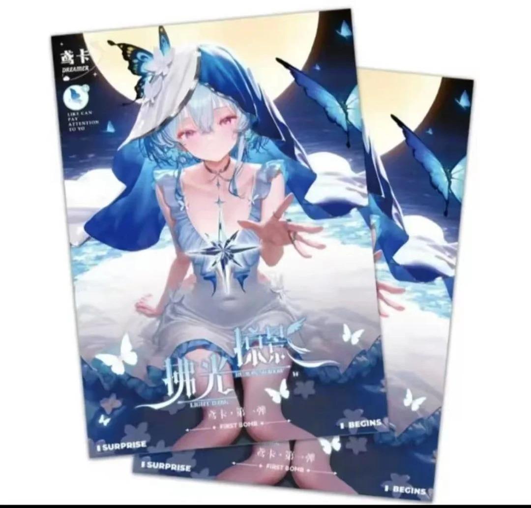 《拆盒+叠叠》拂光掠影 A5大卡   动漫卡牌 收藏卡
