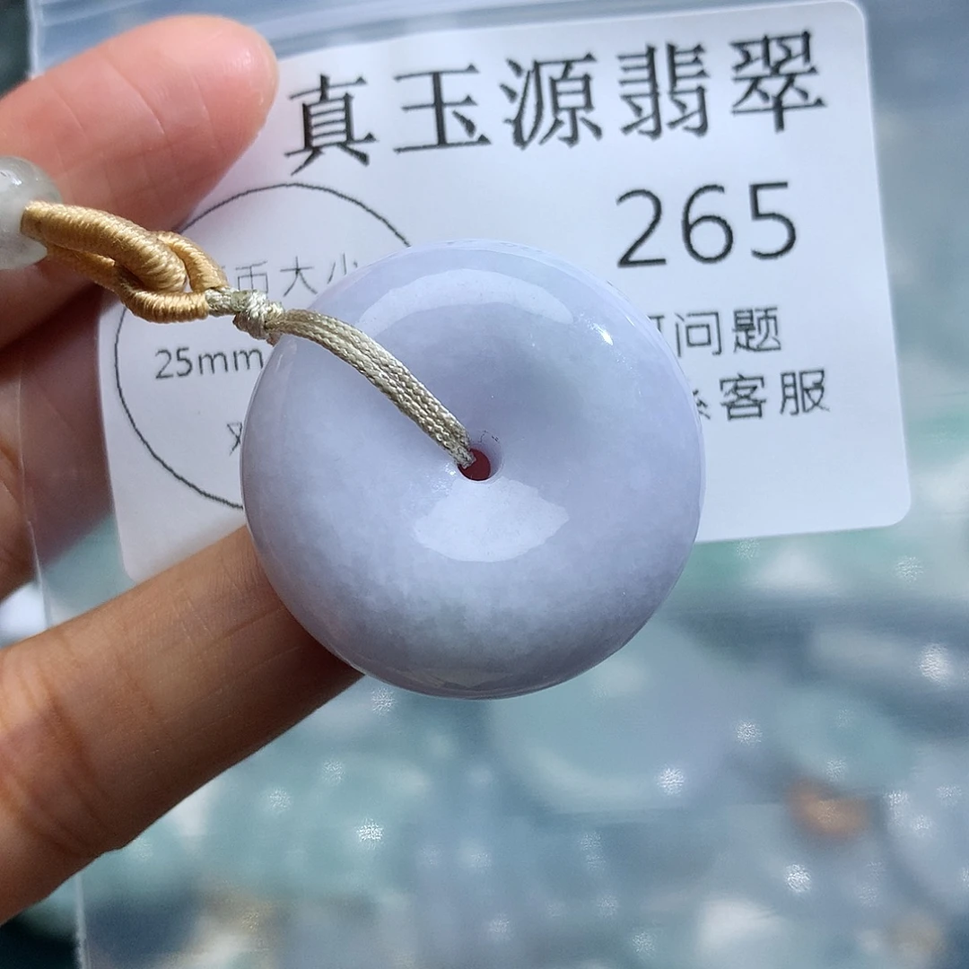 翡翠未镶嵌颈饰265
